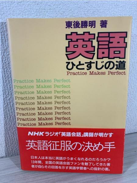 文明の「血液」 : 貨幣から見た世界史(湯浅赳男 著) / ブック