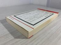 もはやこれまで : ツービートの遺言