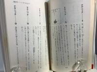 もはやこれまで : ツービートの遺言