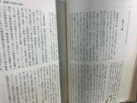 大本営海軍部大東亜戦争開戦経緯