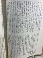 大本営海軍部大東亜戦争開戦経緯