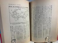いま、日本病を撃て : 傍観者の時代への訣別