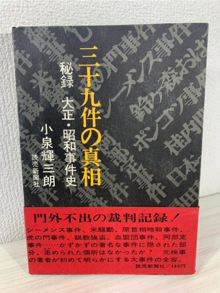 文明の「血液」 : 貨幣から見た世界史(湯浅赳男 著) / ブック
