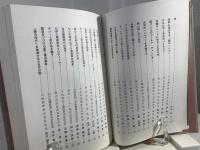 企業の新街道を行く