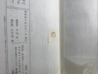 企業の新街道を行く
