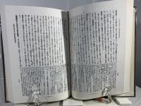 国訳一切経