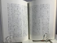 神の契約