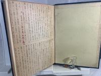 至聖所 : ヘブル書講解