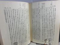 至聖所 : ヘブル書講解