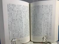 情報時代の見えないヒーロー : ノーバート・ウィーナー伝