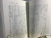 教養の再生のために : 危機の時代の想像力 : 東京経済大学21世紀教養プログラム発足記念講演会
