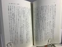 教養の再生のために : 危機の時代の想像力 : 東京経済大学21世紀教養プログラム発足記念講演会