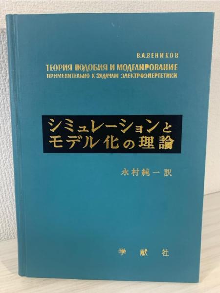 ○禅学講話○忽滑谷快天○井冽堂○明治39年○即決 - 仏教