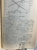 VLSI技術革新のスーパースター