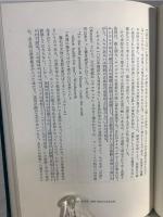 エンジニヤの道