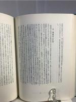 エンジニヤの道