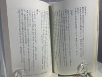 儲かる手づくり　販売法入門　彫金、七宝、ドライフラワーなど家庭ででき
儲けにつながる本