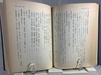 万葉集名処考