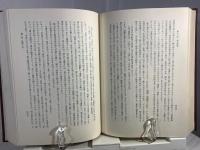 万葉律令考