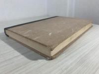 万葉地名小考