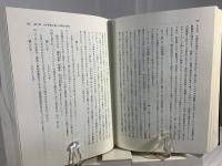 万葉集訓法の研究