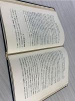 平野の地形環境
