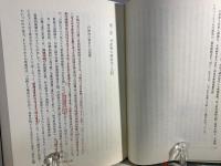 京都近郊社会経済史