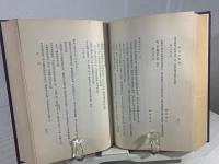 牧民金鑑