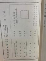 牧民金鑑
