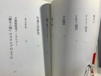 快適生活研究