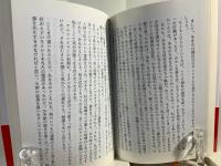快適生活研究