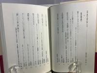 東洋文庫ガイドブック 