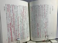 金毘羅信仰 