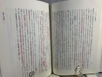 金毘羅信仰 