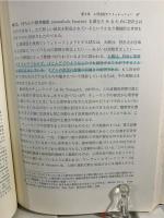 プランと行動の構造 : 心理サイバネティクス序説