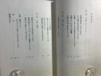 天国についてのすべて : それについて知りたいこと、しかし質問しかねていること