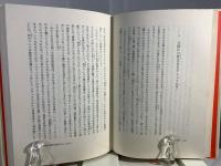 天国についてのすべて : それについて知りたいこと、しかし質問しかねていること