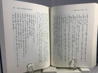 古代地名の国語学的研究