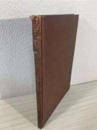 日本書紀古訓攷証