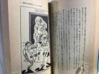 ゼンソクは三回の治療で治る : 信じられないこの効果