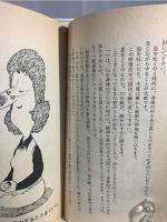 脳細胞トレーニング : 頭の疲れをとり神経を強くする秘密の瞑想法