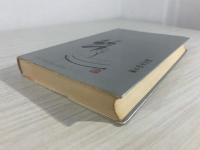書道鑑賞入門