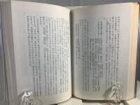 書道鑑賞入門
