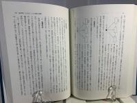 言語活動と文章論