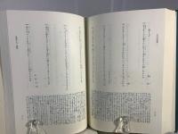 新日本古典文学大系