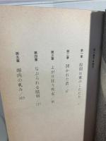 母と息子 : 母さんとの快楽に濡れる