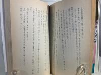 母と息子 : 母さんとの快楽に濡れる