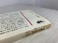 消費者パワー