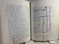 地割の歴史地理学的研究