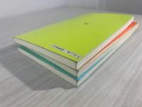 能謡100問100答